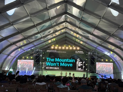  na dogodku UMFF – Ulsan Ulju Mountain Film Festival.