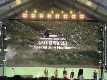  na dogodku UMFF – Ulsan Ulju Mountain Film Festival.