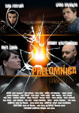 Prelomnica (2011)