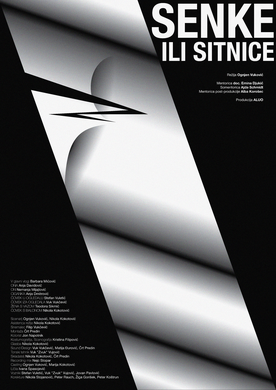 Senke ili sitnice (2025)