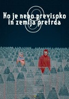 The poster for Ko je nebo previsoko in zemlja pretrda (2008).
