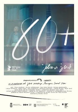 Restitucija, ili, San i java stare garde (2025)