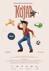 The poster for Koyaa (2011).