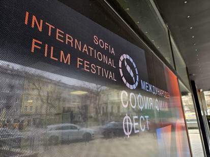  na dogodku 30. Sofia International Film Festival.