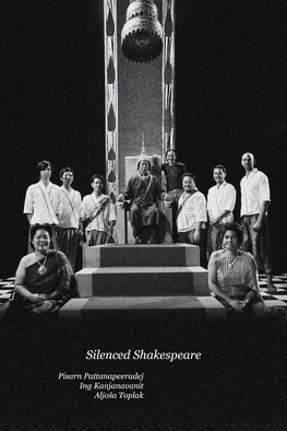 The poster for Utišani Shakespeare (2024).