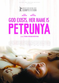 Bog obstaja, ime ji je Petrunija - presskit EN